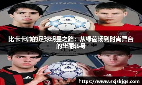 图片报：拜仁自研了一套AI工具，并对其他AI平台实行封禁