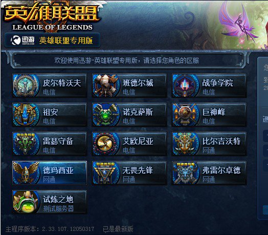 必须配齐两