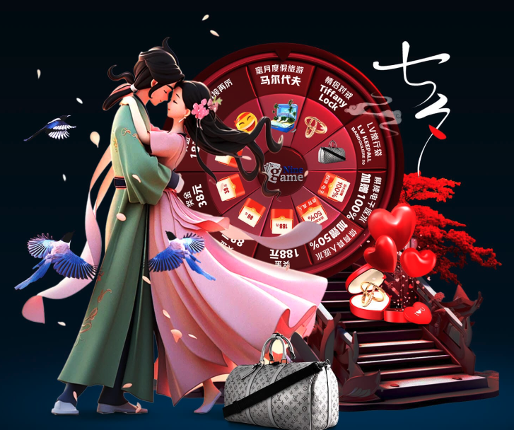 她们的上升