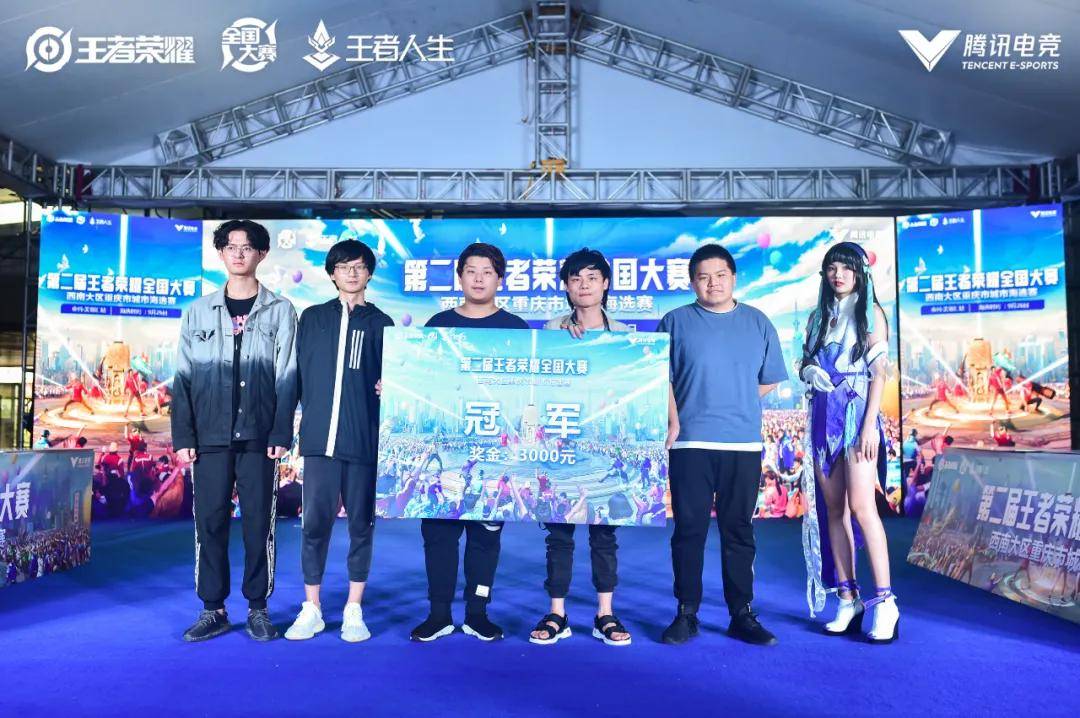定位球储备