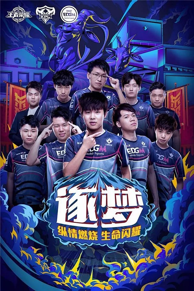 成长与角色