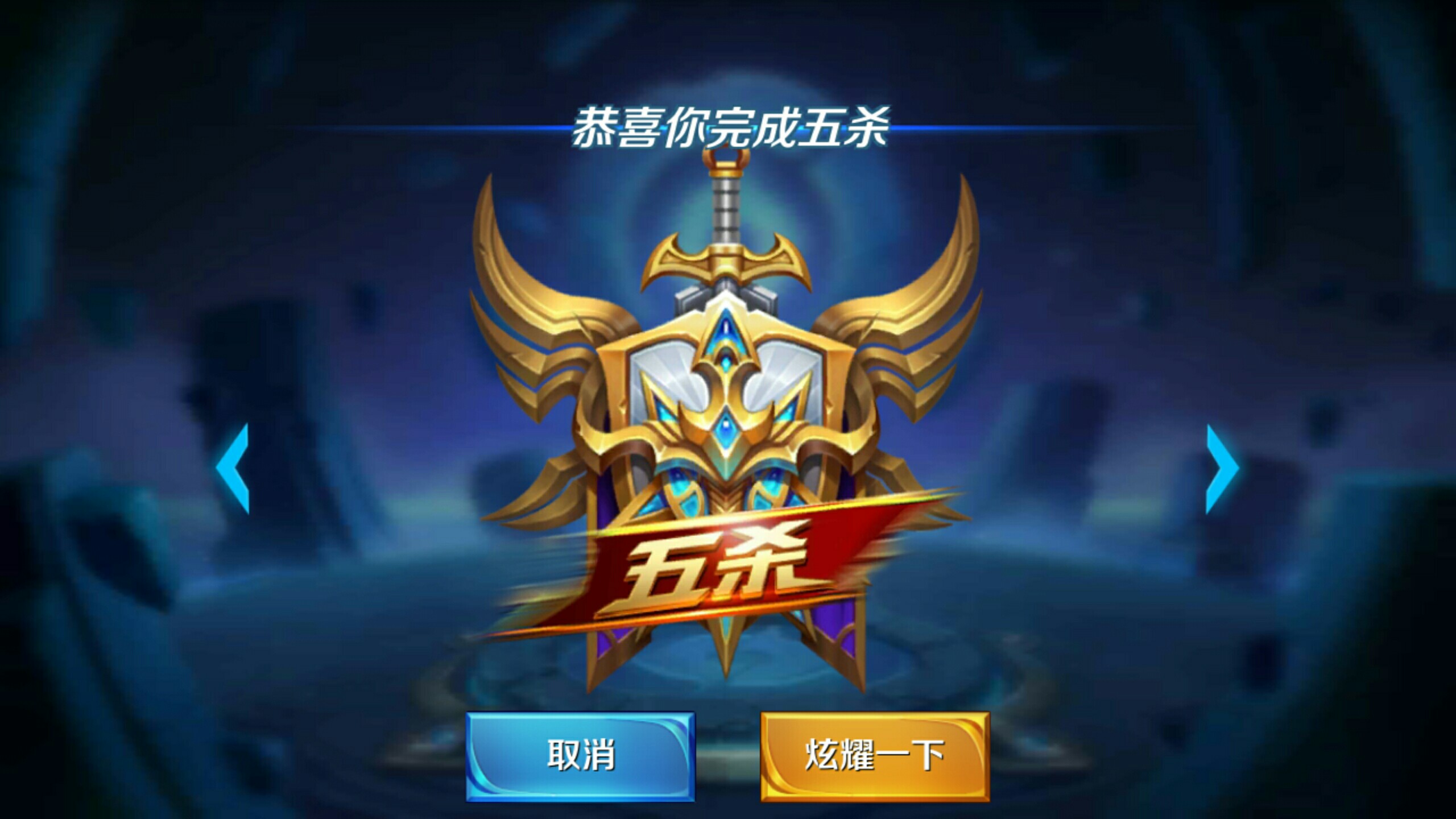 传切速度 传切速度