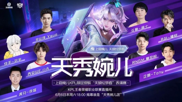 因果推断